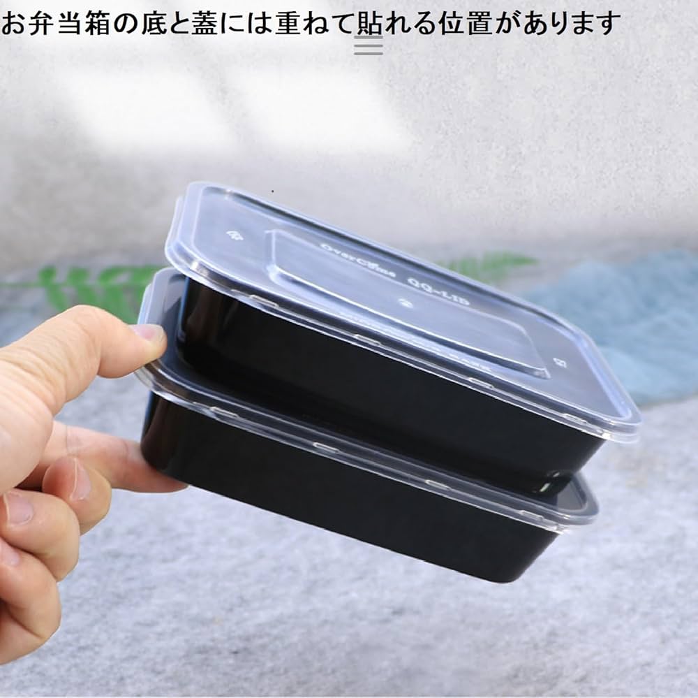 使い捨て食品容器です。 Amazon.co.jp: 32オンス/1000ml 使い捨て食品容器 ブラック 食事